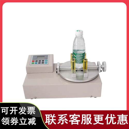 艾德堡数显瓶盖扭力测试仪HB-\/50\/100\/200饮料罐头瓶盖开启扭