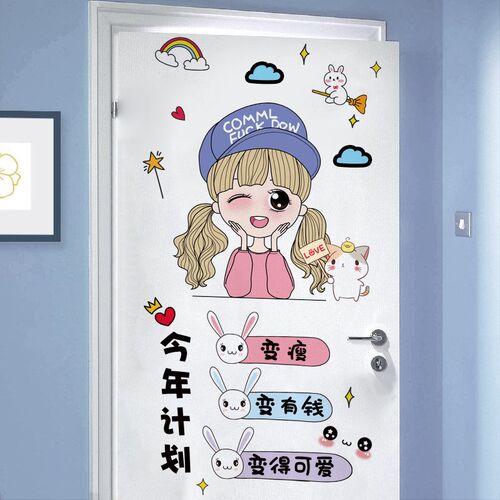 门画自粘新款可爱创意卧室贴纸门贴图案卫生间北欧门贴画装饰防水