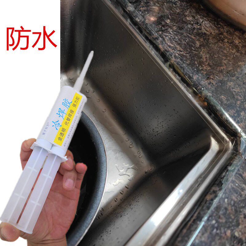 厨房不锈钢洗碗盆松脱修复强力胶洗菜池补缝防水加固防脱环保无味