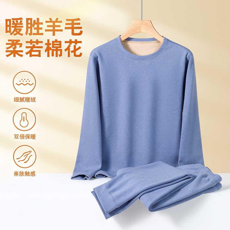 胖男童秋衣秋裤套装德绒儿童保暖内衣加绒加厚胖童装男童加肥加大