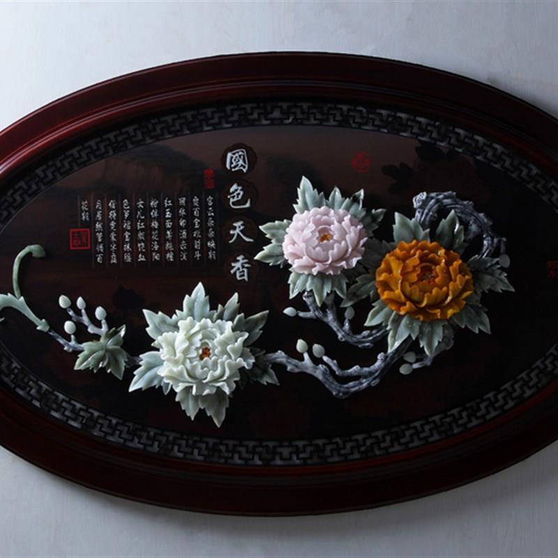 玉雕工艺品画挂件客厅书房玄关背景墙壁装饰新古典中式雕刻 牡丹