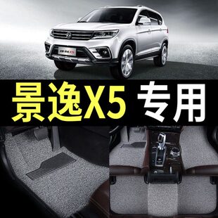 丝圈汽车脚垫适用东风风行2019款 车垫14全车配件 景逸x5车内饰改装
