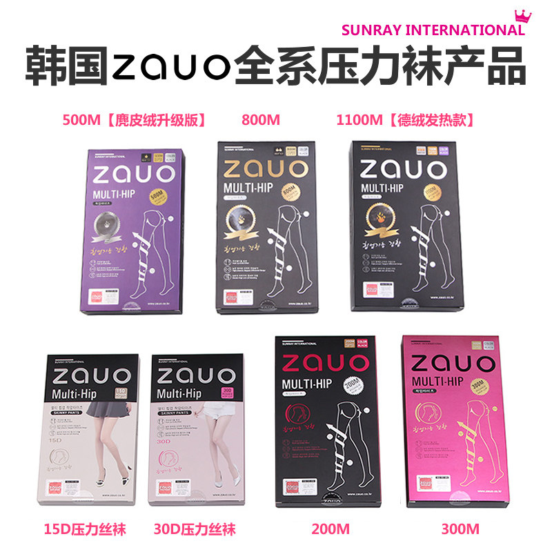 韩国zauo秋冬款瘦腿袜光腿肉色神器加绒加厚打底连裤袜丝袜黑色女