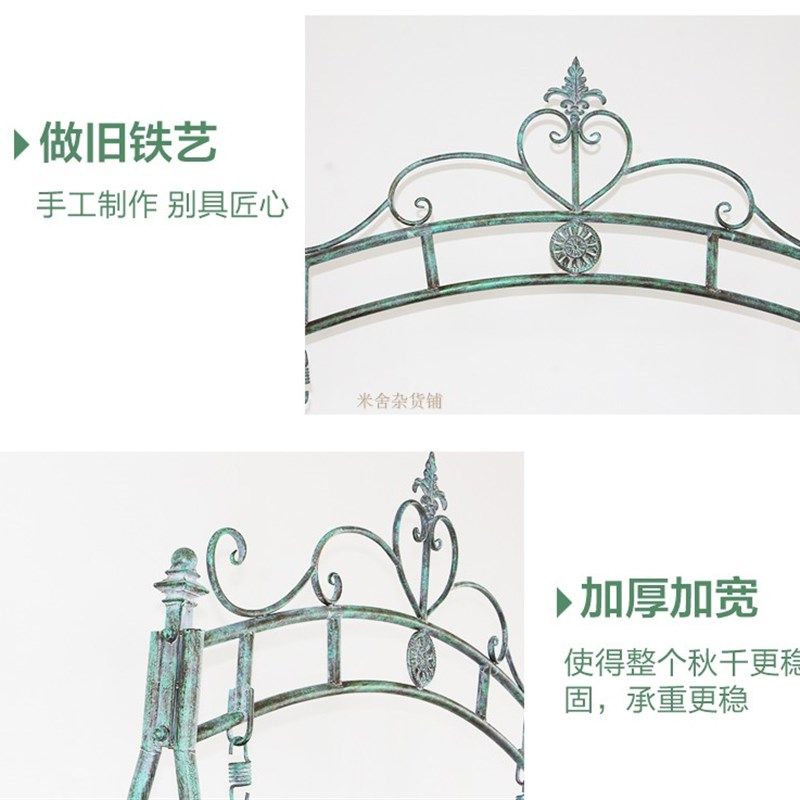 欧式做旧美式铁艺户外庭院秋千双人摇椅爬藤架别墅花园装饰
