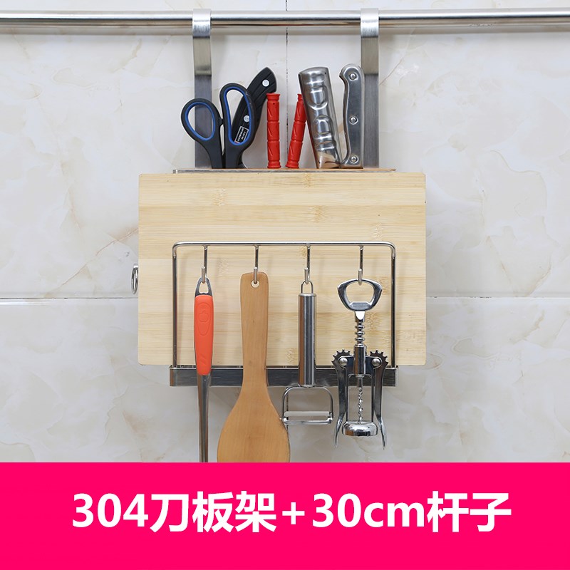 免打孔304不锈钢可折叠沥水碗架刀板架墙壁挂式锅盖架调料架筷筒