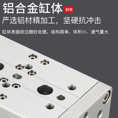 气动直线导轨滑台气缸HLQ6/8/12/16/20-10X20-30/40/50/75*100AST
