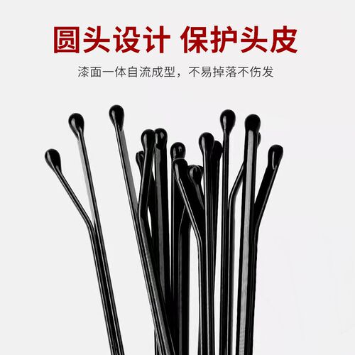 发夹一字夹简约夹子固定头发黑色发卡子刘海边夹女碎发小钢夹头饰