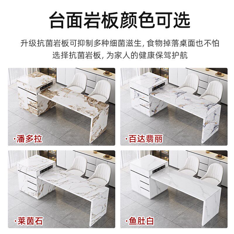 岩板岛台餐桌一体可伸缩开放式厨房轻奢倒台多功能导台白色中岛台