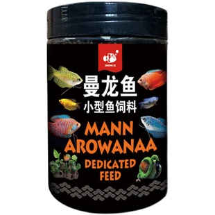 曼龙鱼饲料黄蓝曼龙鱼粮增色增艳热带鱼小颗粒微粒小型丽丽鱼鱼食