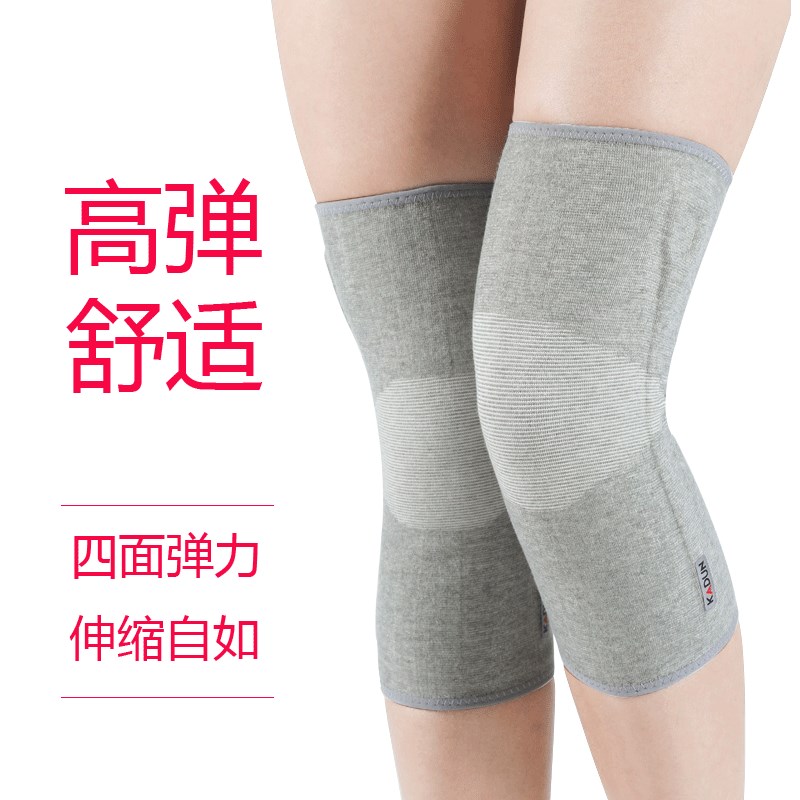 加热护膝保暖自发热防寒夏季膝盖关节护腿漆盖套老寒腿男女士四季
