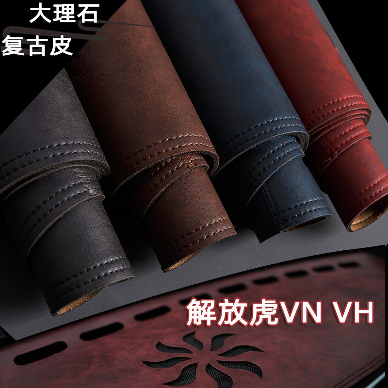 解放J6L J6M J6G 虎VH VN遮阳中控仪表台避光垫工作台防晒遮光垫