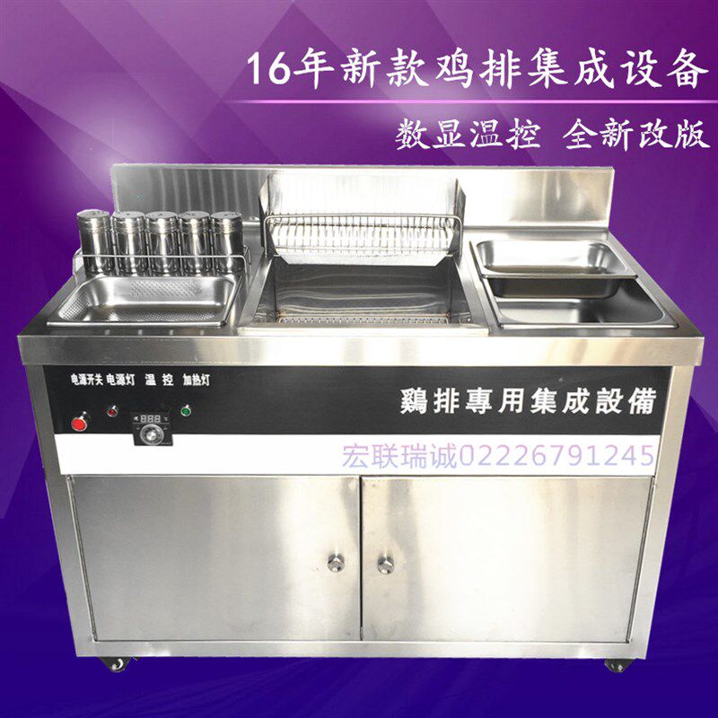 商用电热鸡排集成设备鸡排炸锅 鸡排专用炸炉 鸡排推车 鸡排车