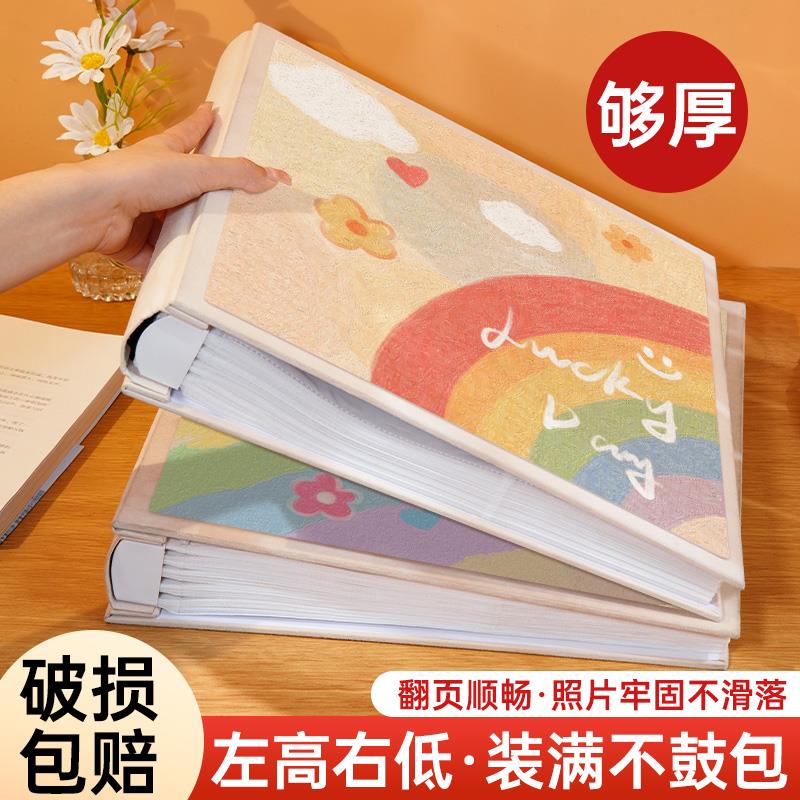 相册大容量纪念册插页5寸6寸7照片收纳家庭宝宝儿童情侣影集相薄