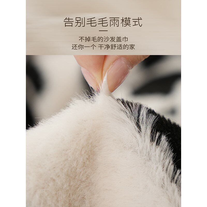 沙发套冬季加厚毛绒保暖沙发盖布巾全盖高级感防滑沙发套罩沙发垫