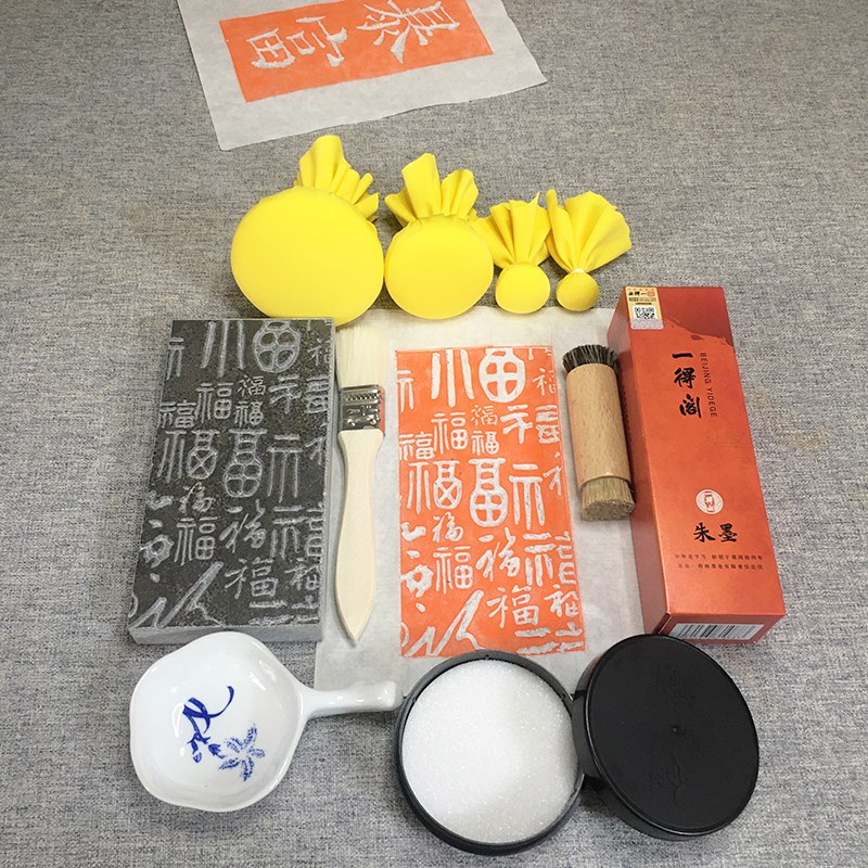 拓印工具套装拓片工具拓包手工传拓活动工具暖场活动景区手工制作