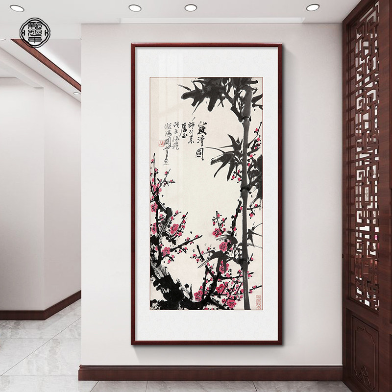 关山月双清图山水画新中式玄关装饰画竖版走廊尽头壁画水墨国画