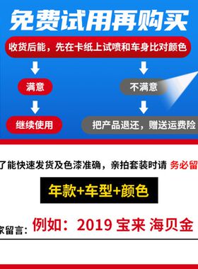 老款长安悦翔闪光星河银色专用车漆咖啡金黄补漆套装梦蓝灰自喷漆