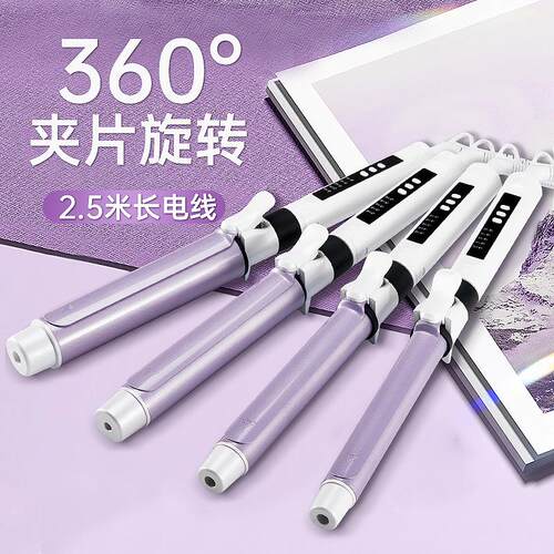 卷发棒化妆师专用可旋转38mm大卷36羊毛卷16影楼理发店电卷棒32mm