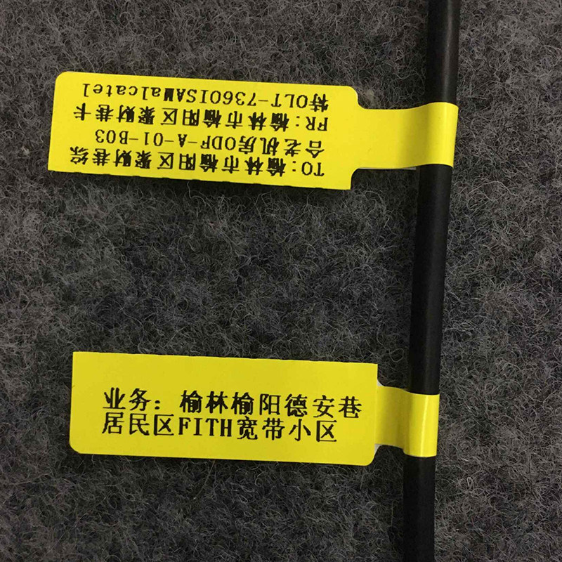 QN-20F精臣双排线缆标签纸通信机房尾光纤旗/P刀型网线防水不干胶