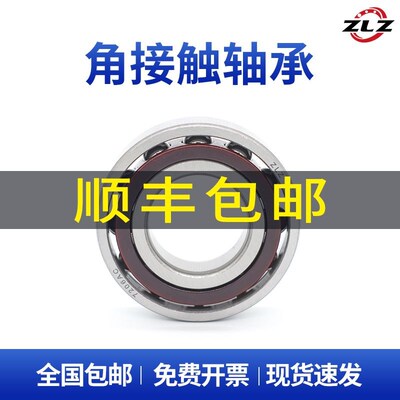 ZLZ 3306 ATN  5306 哈尔滨双列角接触轴承哈轴 内径30mm 外径72m