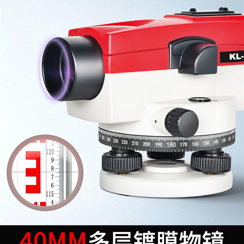 科力达KL80水准仪高精度自动安平室外水平仪KL50工程测量32倍KL60