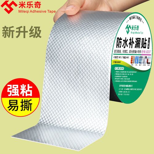 塑料船修补胶粘牛筋渔船硬质pe鱼船漏水专用胶水桶牛津船底补漏胶