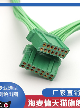 JL24-14TKH焊接 JL24-14TKY JL24-14TKY-L插头JL24系列线簧孔14芯
