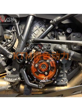 KTM 1290 Super Duke R GT ADV 改装黑橙透明离合边盖 链条压盘