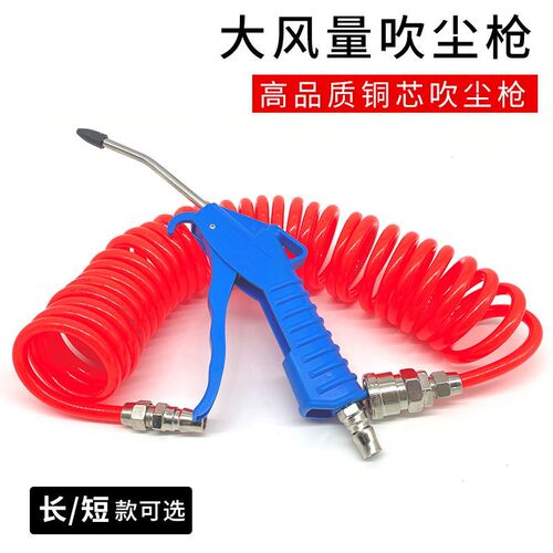 高压吹尘枪吹气枪吹灰枪加长风枪气泵喷枪货车座椅三通除尘气泵