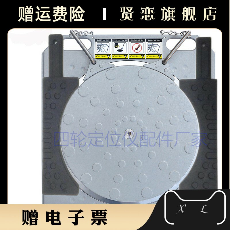 厂家直销杰奔霍夫曼同款汽车四轮定位仪转角盘定位仪工具转盘