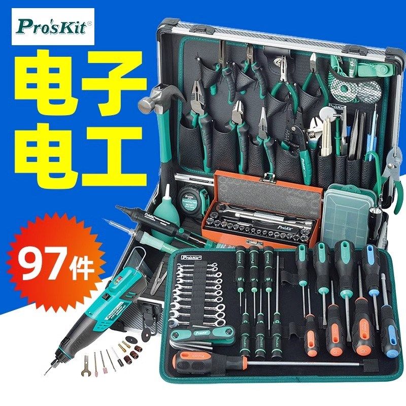 宝工PK-1990H专业电子电工具组97件电磨电工剥线钳烙铁吸锡器起子