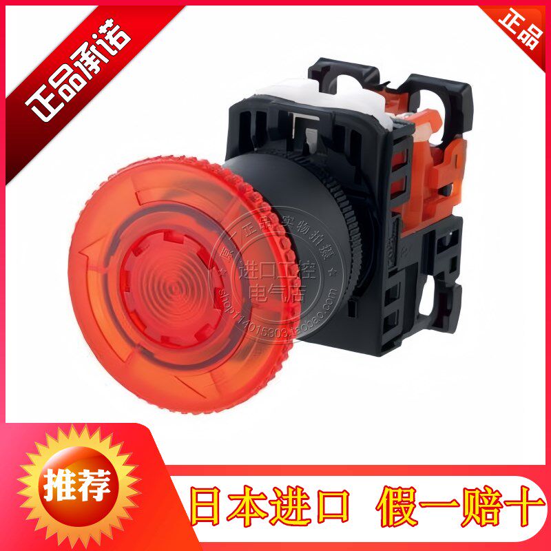 进口日本富士透明带灯急停开关按键AR22VAL-01 11 02E3 H3 M3R