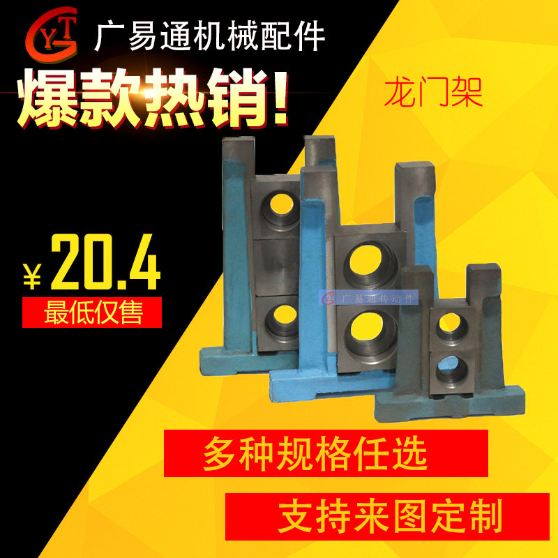 立式龙门架轴承支撑架升降架升降轴承座轴承龙门架卧式轴承