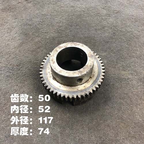 沈阳机床厂C620-1配件B单联齿轮双联齿轮离合器齿轮