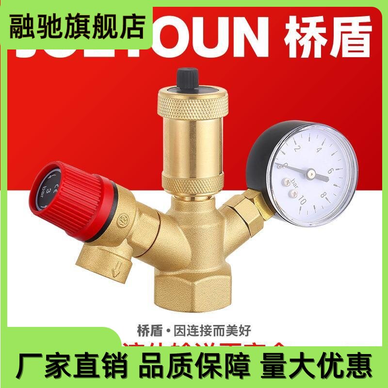 厂家直供黄铜锅炉稳压阀 排气泄压阀 空气能锅炉阀安全组件