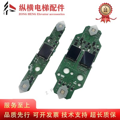 通力电梯外呼板KSSLFB7 KM1368871G04 KM1368872H03/13368888H04