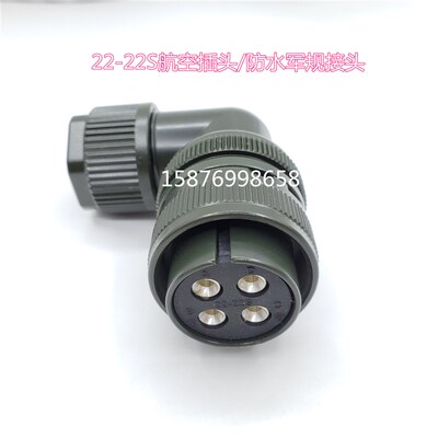 MIL-5015系列军规插头 军规连接器MS3108B22-22S MS3106A22-22S