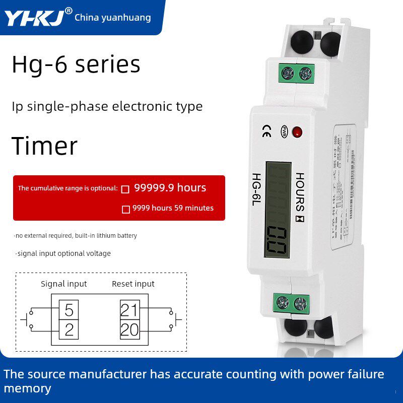 Hg-6L-2轨道定时器24V数字显示1P数字6位定时器220V 9999.9H 380V