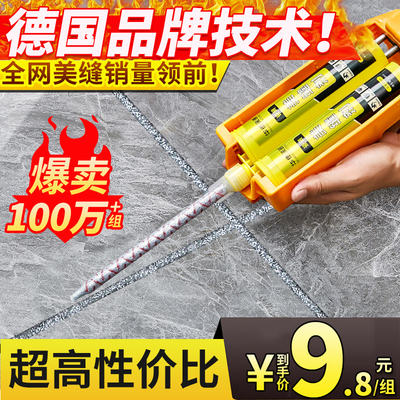 美缝剂瓷砖地砖专用彩砂十大排名家用防水缝隙填充工具填缝剂胶枪