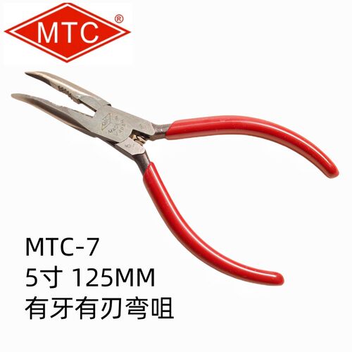 日本MTC-7尖嘴钳5寸弯嘴钳弯头钳子弯尖咀钳125MM带牙剪线尖嘴钳
