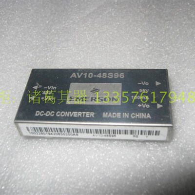 爱默生EMERSON AV10-48S96 DC-DC 升压电源模块 10W