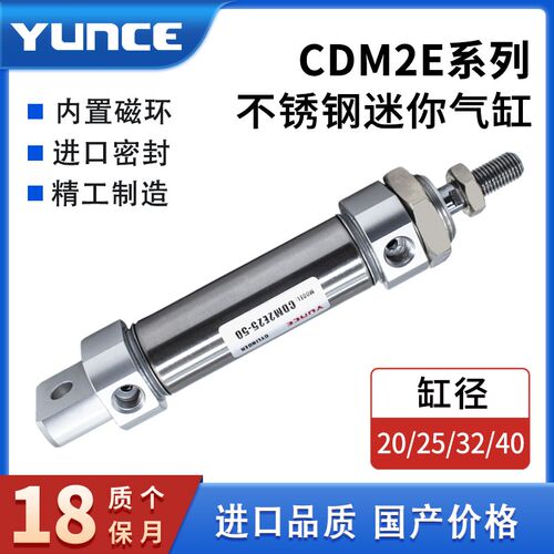 迷你气缸CM2E/CDM2E20/25/32/40-20-25-50-75-100*125-150X200Z