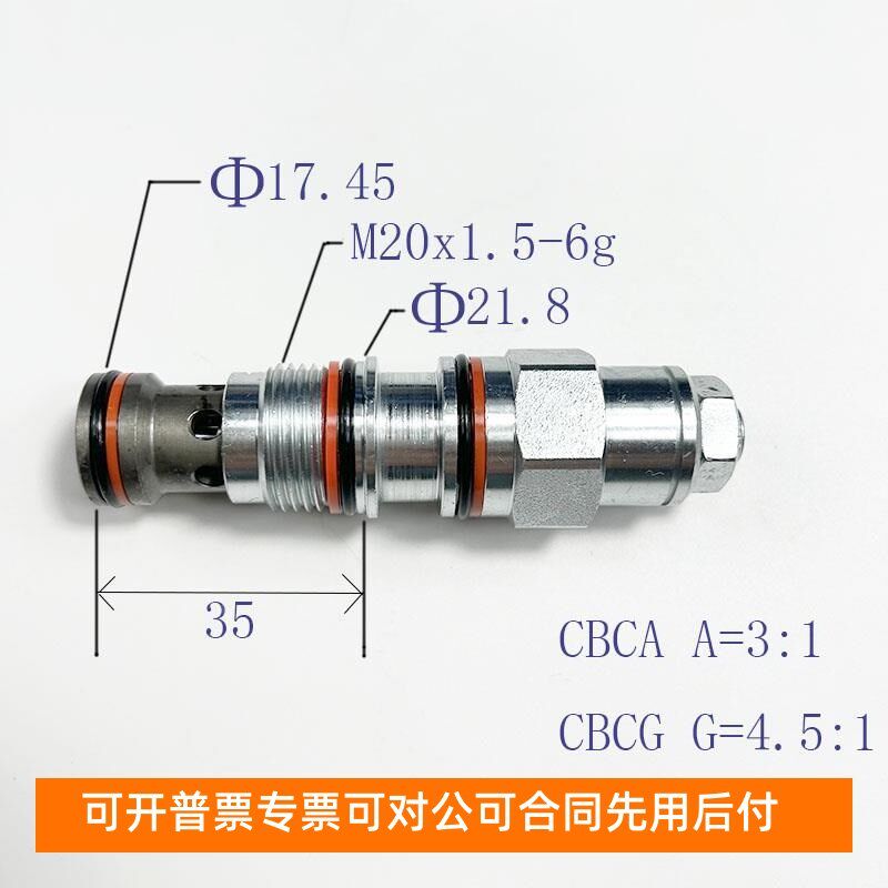 SUN型液压螺纹插装平衡阀抗衡阀CBCA /CBCG/CBCH