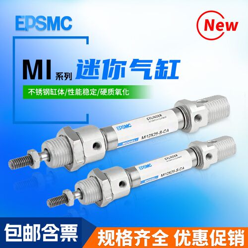 小型气动不锈钢迷你气缸气缸MI10/12/16/20/25-50-75-100-200SCA