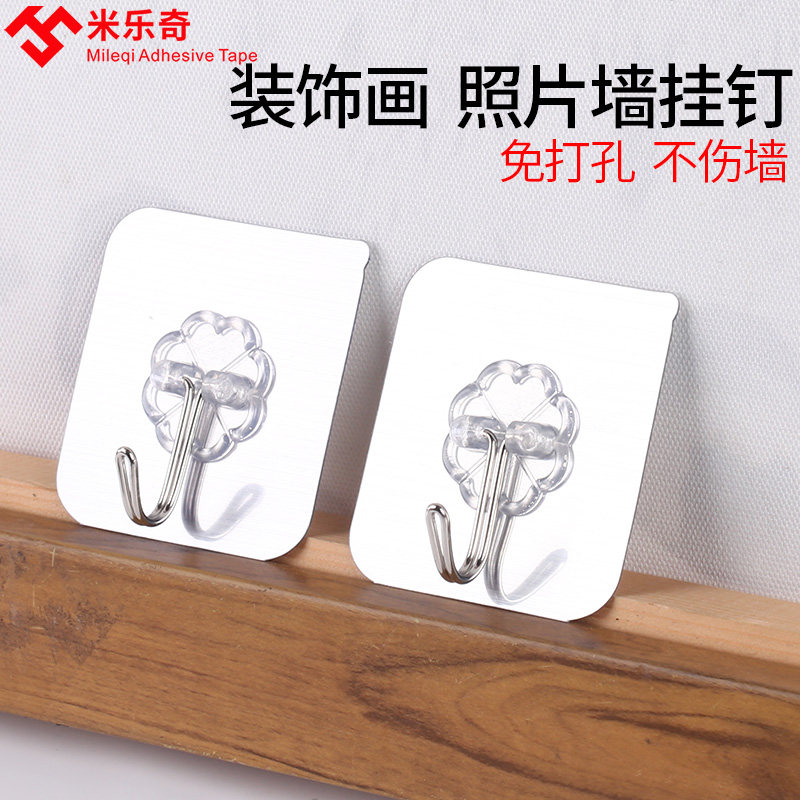 透明无痕挂钩免钉贴钩强力粘胶贴片粘钩墙壁挂墙家用钩子免打孔贴