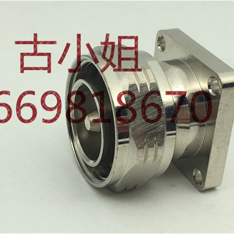 L29高频连接器移动电信DIN-JF基站工程高频馈线接头7/8公头法兰盘
