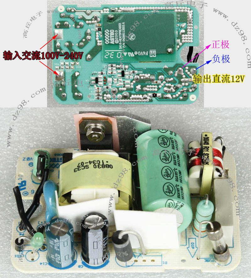 国际知名电源厂ASTEC制造 AC100-240V转DC12V 16W电源板