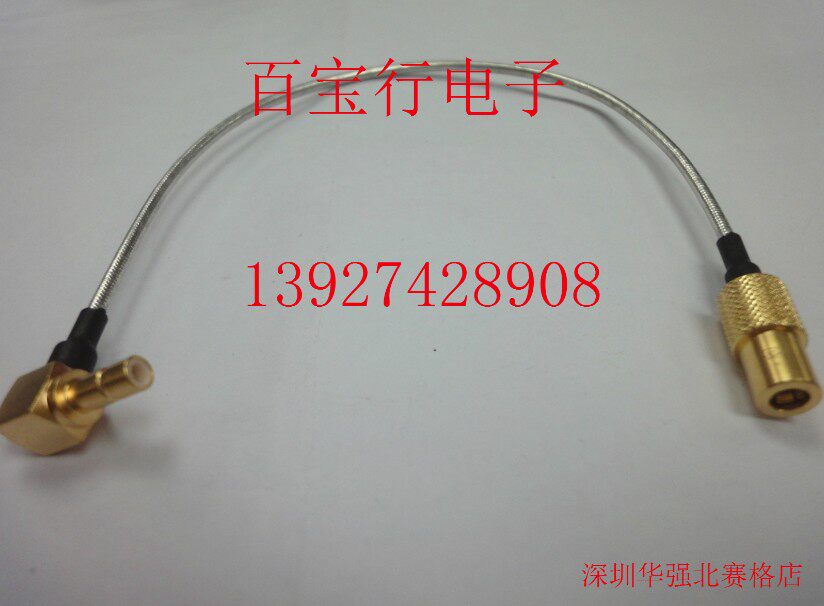 RF射频SMB-JK同轴半柔RG405连接线高频SMB公对母弯头基站50欧-2线