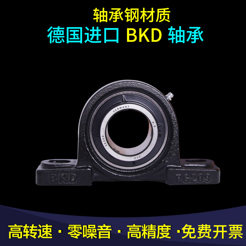 德国BKD进口带座外球面轴承UCP313 314 315 316 317 318 320 322