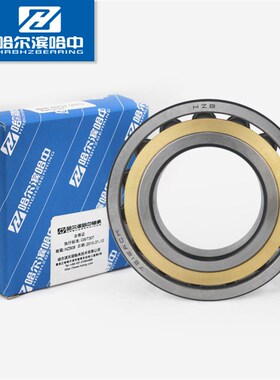 哈尔滨哈中HZB7010AC 46110角接触球轴承六类 中小型内径50外径80